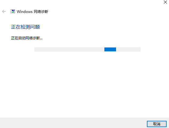 win10网络和音频被关闭了怎么办(1)