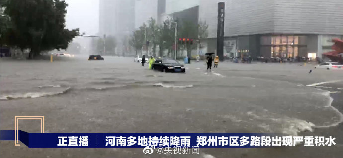 微信上线新状态:等天晴