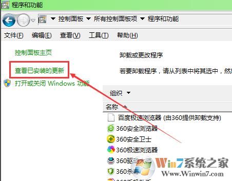 win10远程提示函数不受支持怎么办?win10远程桌面出错的解决方法(4)