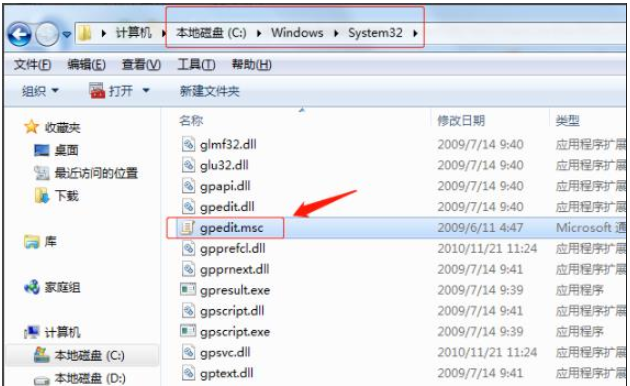 找不到文件gpedit.msc怎么办？win10找不到文件gpedit.msc的解决方法