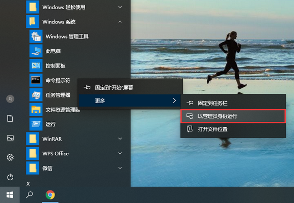 win10打不开磁贴怎么办?win10无法设置磁贴的解决方法(1)