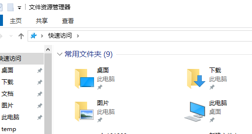 win10提示nvidia控制面板拒绝访问怎么解决