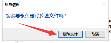 win10死机怎么办？win10电脑死机的排查解决方法(5)