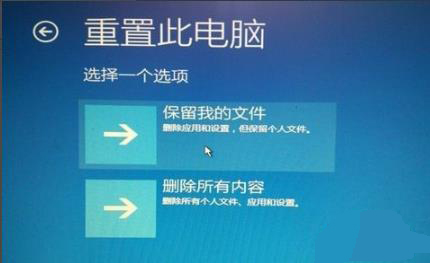 win102004安装蓝屏怎么办?win102004安装蓝屏的解决措施(3)