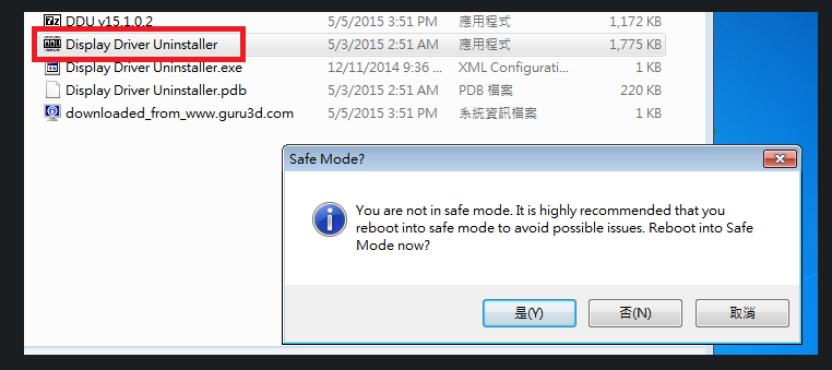 win10系统如何卸载删除NVIDIA驱动程序(6)