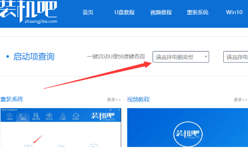 如何用u盘安装win10?u盘安装win10镜像教程(5)