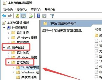 win10操作中心图标不见了如何解决(2)