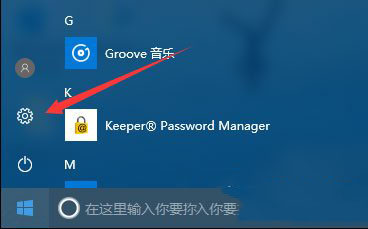 win10系统应用商店是英文怎么解决