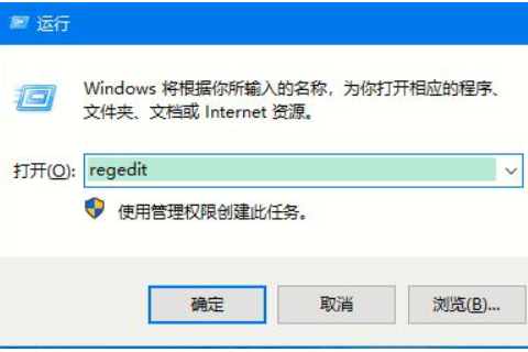 Win10右键没有新建怎么办?win10还原右键新建功能的方法