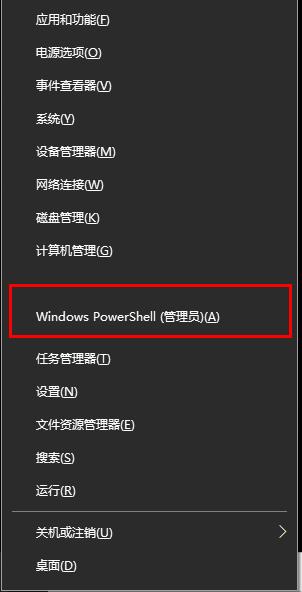 win10更新失败如何撤销？win10更新失败撤销更改的方法(1)