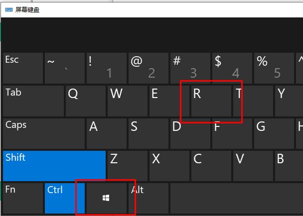 win10远程桌面连接快捷键教程