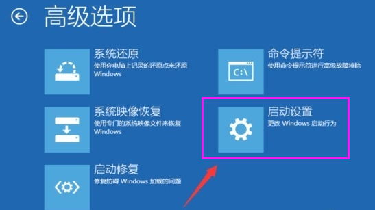 win10系统账户被停用无法进入如何解决(2)