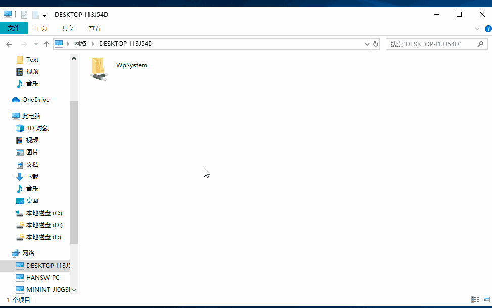 win10系统如何创建新的网络连接