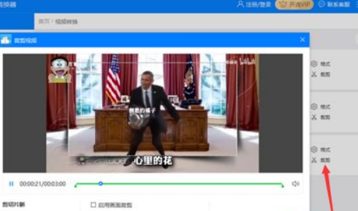 如何将win10系统mp4格式更改mp3格式(1)