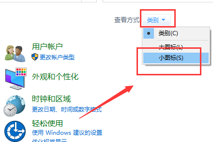 win10主题改不了怎么办？win10主题无法更改的解决教程