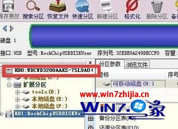 win10无法开机怎么办？win10无法开机找不到boot device的解决方法(2)