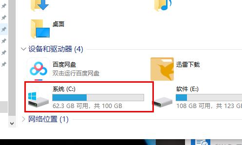 win10更新失败无限还原怎么办？win10更新失败无限还原的应对办法(3)