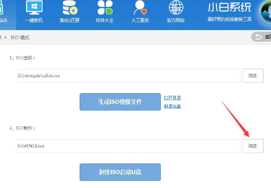 如何刻录win10镜像?刻录win10镜像到U盘教程(1)