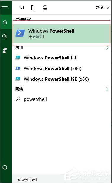 Win10打开OneNote出错怎么办?Win10打开OneNote出错0x80070005的解决方法(1)