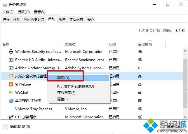 win10安装失败总装不上怎么办(6)