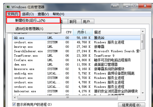 win10桌面图标不见了怎么办(6)