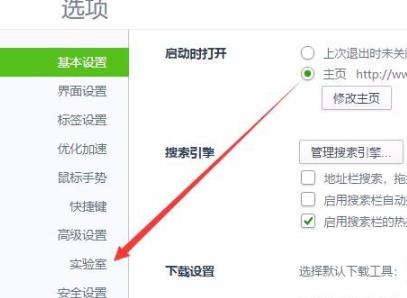 win10如何打开gpu加速?win10打启gpu加速功能的方法(6)