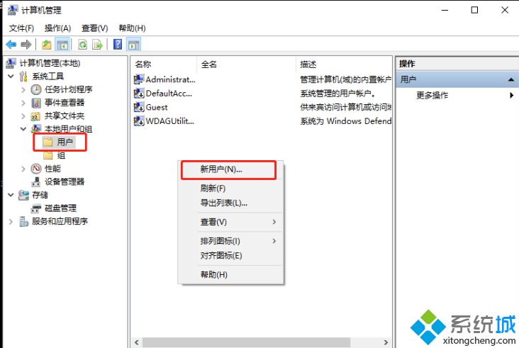 Win10开机提醒sihost警告怎么办(8)