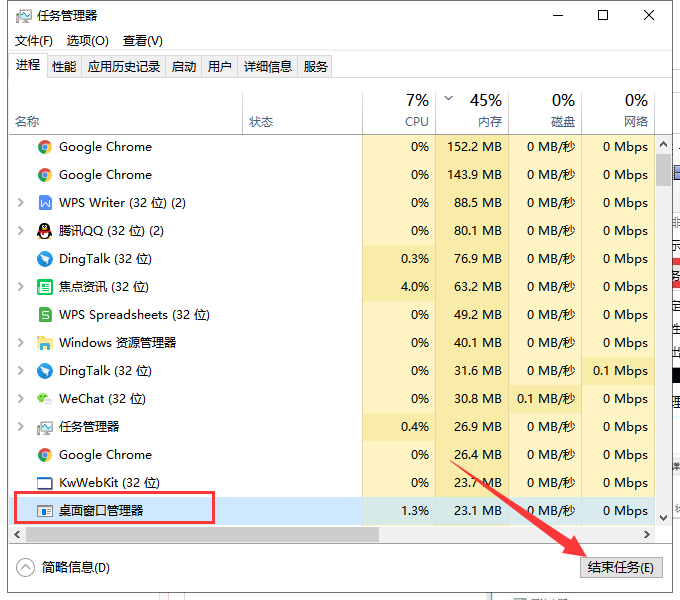 win10开始菜单打不开的解决方法(1)