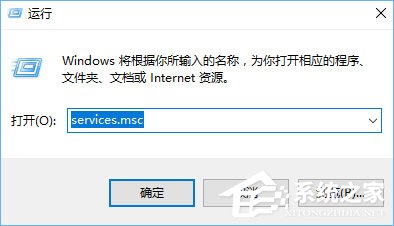 Win10打开程序提示“此程序存在已知的兼容性问题”怎么解决(1)