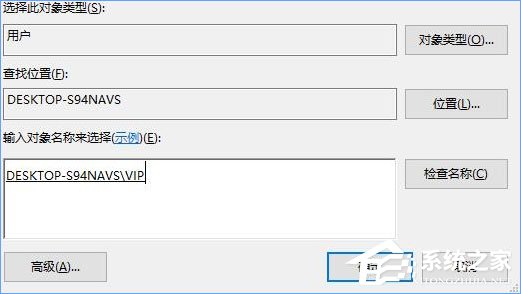 Win10如何设置磁盘配额?win10设置磁盘配额的设置方法(5)