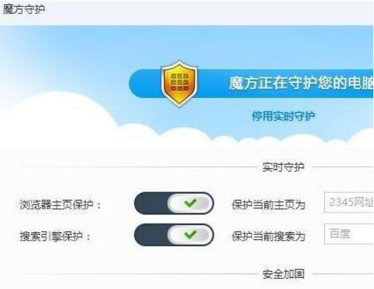 主页被劫持怎么办？win10edge浏览器主页被劫持的解决教程