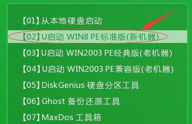 如何重装系统win10?用U盘重装联想win10教程