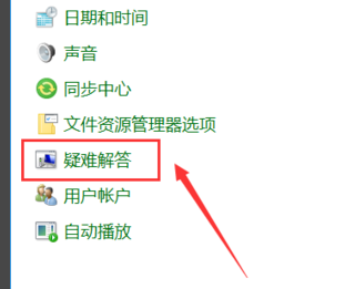 win10系统一直更新失败怎么办(3)