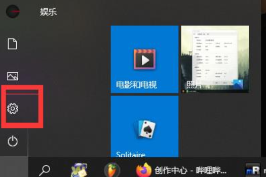 win10正当防卫4游戏不是中文怎么办？win10设置正当防卫4为中文的方法