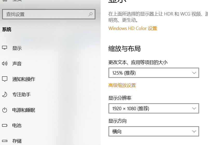 win10投影如何设置?win10投影仪设置教程(3)