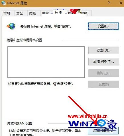 win10打不开office365官网怎么办(1)