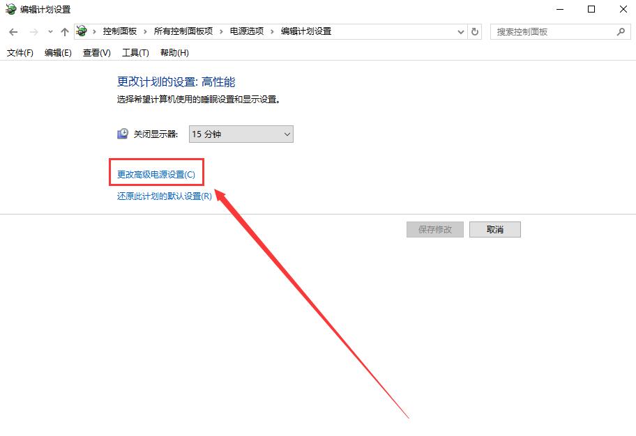 win10待机时间长就死机怎么办(4)