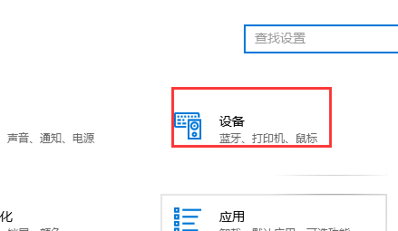 win10系统U盘插入电脑不显示怎么解决(1)