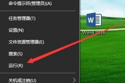 Windows10系统系统默认字体是雅黑怎么替换为其它