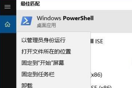 win10系统Edge浏览器右键无法弹出菜单怎么解决