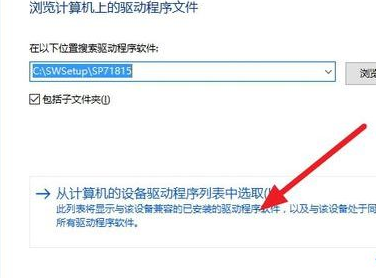 win10安装杜比提示无法启动Dolby怎么解决(6)