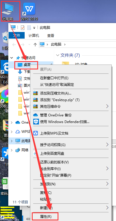 win10更新后c盘满了怎么清理(5)