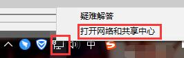 win10控制面板找不到家庭组怎么办？win10控制面板找不到家庭组的设置教程