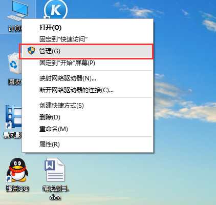 windows10使用过程中电脑突然没声音怎么解决