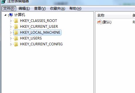 win10远程桌面连接没有授权服务提供许可证怎么解决(1)