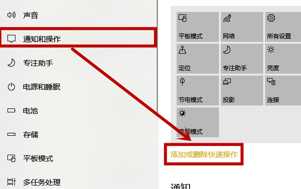 windows10开始菜单变成全屏怎么办(3)