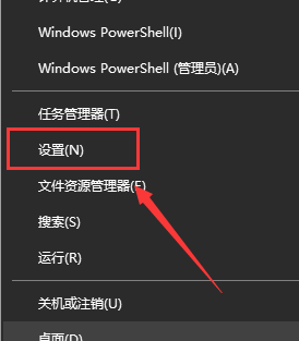 怎么开启win10共享?win10共享功能的开启教程