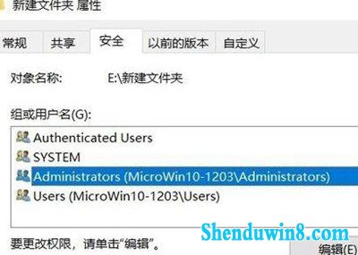 win10电脑C盘拒绝访问怎么办?win10电脑C盘拒绝访问的解决教程(6)