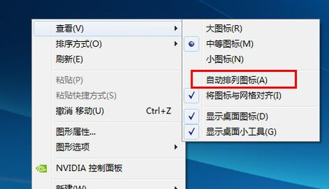 win10电脑怎么调整显示器图标(1)