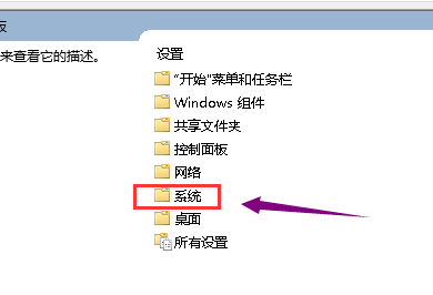 win10显卡驱动安装失败怎么办？win10显示驱动安装不上的解决方法(2)